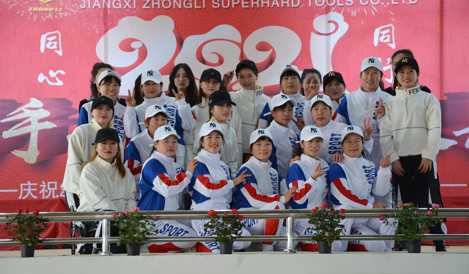 同心同行 攜手并進(jìn) 2021年元旦聯(lián)歡采風(fēng)